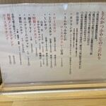 とんかつ小やじ - 