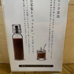 熟成とんかつ フライ家 - 