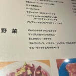 酒屋食堂 スタンドましか - 