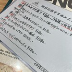 酒屋食堂 スタンドましか - 