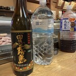 源吉 - オイラのキープ。