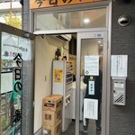 ヌードル＆スパイスカレー 今日の1番 - 