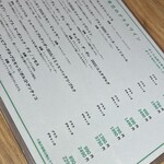 酒屋食堂 スタンドましか - 