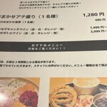 酒屋食堂 スタンドましか - 