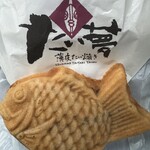 たい夢 - 
