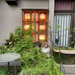 居酒屋すえこ - 