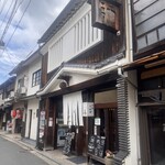 酒と器 久保田 - 外観