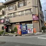 居酒屋すえこ - 