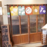 八百屋とごはん むかい - 