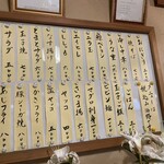 居酒屋すえこ - 