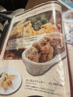 ニューミュンヘン - 