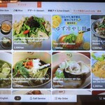 vegan veggie 嫦娥 - 