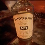Bar tail - 