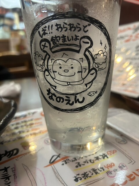 呑み処 菜の園 &ndash; 不動の沢 | 気仙沼の居酒屋