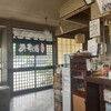 田島屋食堂