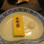 三養荘 - 卵焼き