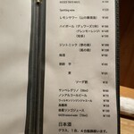 根津 焼鳥 照隅 - 