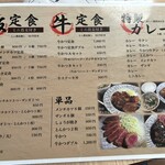 里山製麺 - 