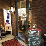 茶又 - 