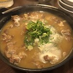 茶又 - 