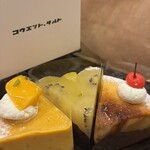 公園と、タルト - 