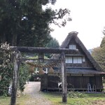 道の駅 上平 ささら館 - 