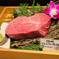 吟味屋 天満店 - 