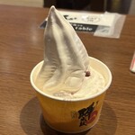 熊本城香梅庵 - 