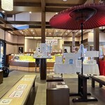 熊本城香梅庵 - 