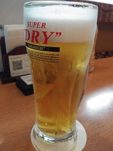 Shoya Keio Horinochi Ten