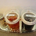 ネイチャ - 卓上調味料