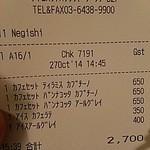 イルリトローボ - 洋ナシのタルトがパンナコッタになってました   値段は同じ。ドルチェセットは650円。格安で超良心的。
      ３人でお茶、大満足です。