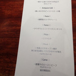 ステッサ - 天様宅でいただいたお料理