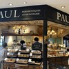 PAUL アトレ四谷店