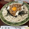 長寿庵 - 