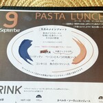 カフェレストラン 彦六又十郎 - メニュー