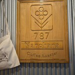 ナノハナ コーヒーロースター - 