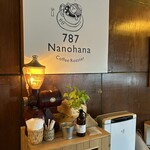 ナノハナ コーヒーロースター - 