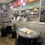 テジュン食堂 - 