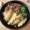 宝うどん - 