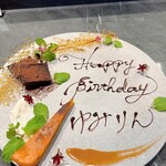 鉄板ニシムラ - 