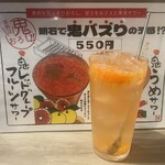 炭火焼鳥 えびす - 