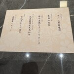 鉄板ニシムラ - 