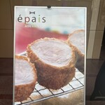 epais - 