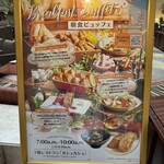 カシュカシュ - 