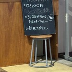 yoake - 今日の献立イメージ