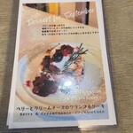 yoake - スイーツ限定