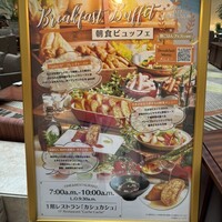 カシュカシュ - 