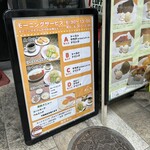 珈琲中川 - 