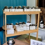 むすびや おん - この日のラインナップ